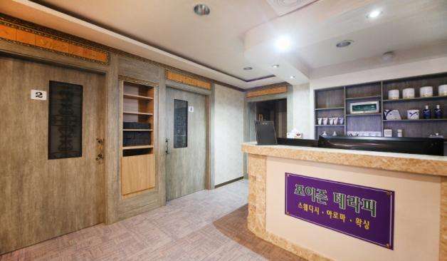 대구 수성동 에이스테라피 카운터