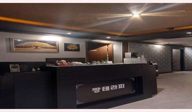 안산 고잔동 짱테라피 카운터 실제 샵사진