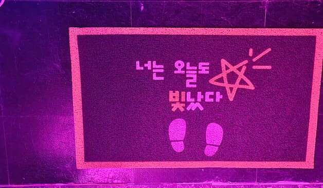 김천 부곡동 로맨틱 테라피 후기