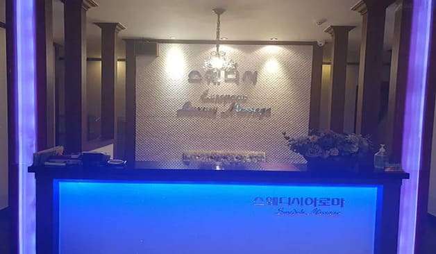 전주 우아동 에스앤비 에스테틱 카운터 1