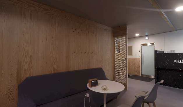 관악구 신림동 미끄럼틀테라피